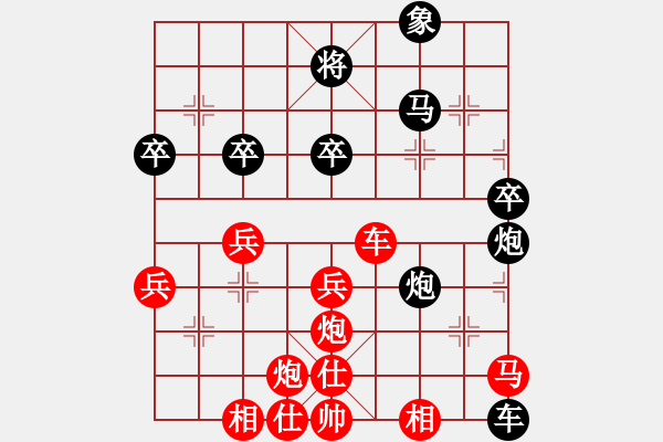 象棋棋谱图片：disc(2段)-胜-大三拨(4段) - 步数：50 