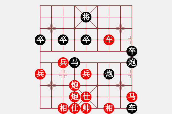 象棋棋谱图片：disc(2段)-胜-大三拨(4段) - 步数：59 