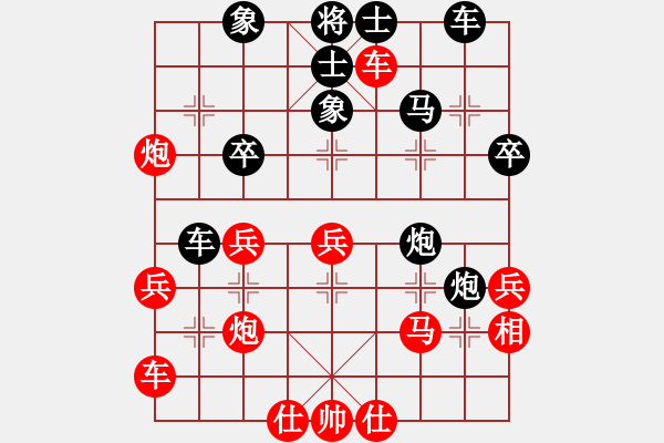 象棋棋譜圖片：2006年迪瀾杯弈天聯(lián)賽第二輪：小雪(9段)-和-蘇州相城區(qū)(5r) - 步數(shù)：40 