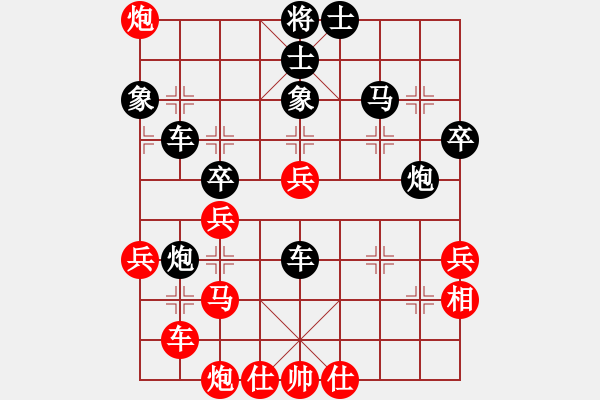 象棋棋譜圖片：2006年迪瀾杯弈天聯(lián)賽第二輪：小雪(9段)-和-蘇州相城區(qū)(5r) - 步數(shù)：60 