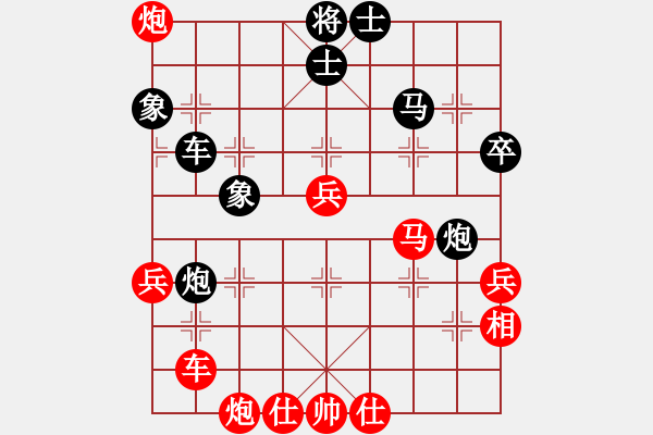 象棋棋譜圖片：2006年迪瀾杯弈天聯(lián)賽第二輪：小雪(9段)-和-蘇州相城區(qū)(5r) - 步數(shù)：65 