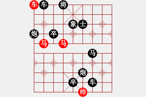 象棋棋譜圖片：《雅韻齋》【 三陽開泰 】 秦 臻 擬局 - 步數(shù)：0 