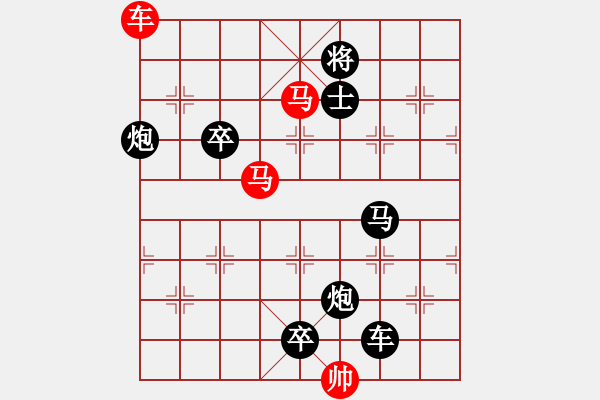 象棋棋譜圖片：《雅韻齋》【 三陽開泰 】 秦 臻 擬局 - 步數(shù)：10 