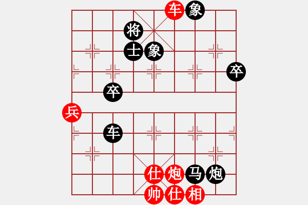 象棋棋譜圖片：苑朋順(月將)-負-原本琴日香(8段) - 步數(shù)：100 