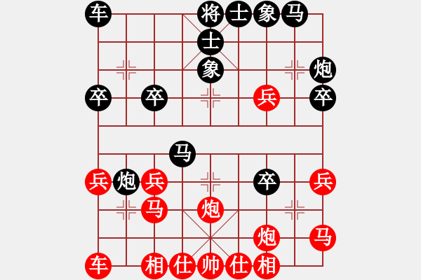 象棋棋譜圖片：苑朋順(月將)-負-原本琴日香(8段) - 步數(shù)：30 