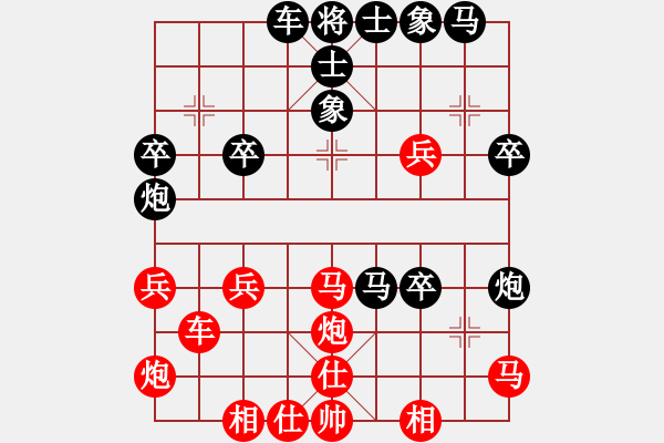 象棋棋譜圖片：苑朋順(月將)-負-原本琴日香(8段) - 步數(shù)：40 