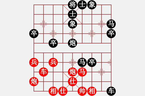 象棋棋譜圖片：苑朋順(月將)-負-原本琴日香(8段) - 步數(shù)：60 