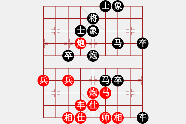 象棋棋譜圖片：苑朋順(月將)-負-原本琴日香(8段) - 步數(shù)：70 