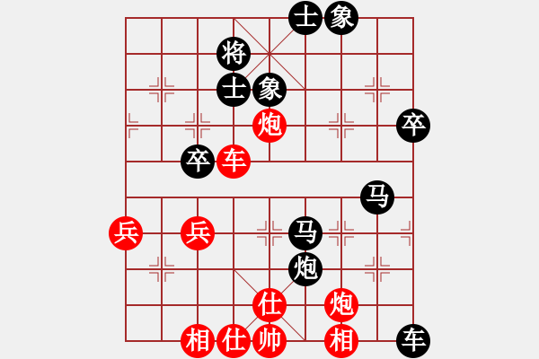 象棋棋譜圖片：苑朋順(月將)-負-原本琴日香(8段) - 步數(shù)：80 