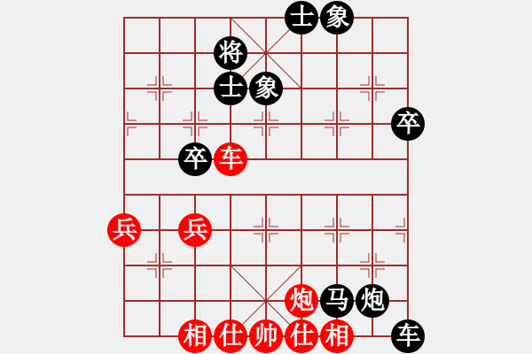 象棋棋譜圖片：苑朋順(月將)-負-原本琴日香(8段) - 步數(shù)：90 