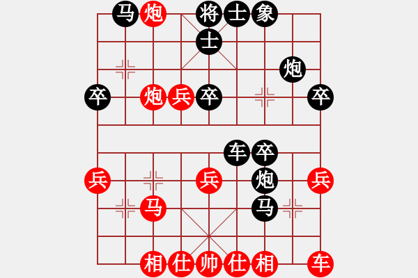 象棋棋譜圖片：穎川黃巾軍（副將）高升 -紅先負(fù)- 穎川 劉備 - 步數(shù)：30 