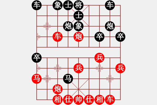 象棋棋譜圖片：人生幾度秋涼[694997829] -VS- 棋門客棧鐘鐘[996027478] - 步數(shù)：30 