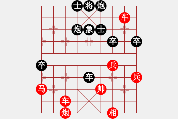 象棋棋譜圖片：人生幾度秋涼[694997829] -VS- 棋門客棧鐘鐘[996027478] - 步數(shù)：50 