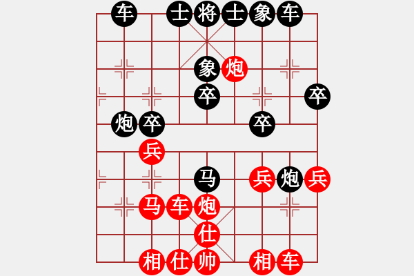 象棋棋譜圖片：經(jīng)典感覺(jué)[15687911] -VS- 飄[1054746232] - 步數(shù)：30 