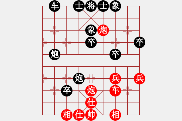 象棋棋譜圖片：經(jīng)典感覺(jué)[15687911] -VS- 飄[1054746232] - 步數(shù)：40 