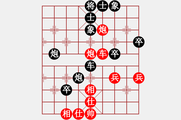 象棋棋譜圖片：經(jīng)典感覺(jué)[15687911] -VS- 飄[1054746232] - 步數(shù)：50 