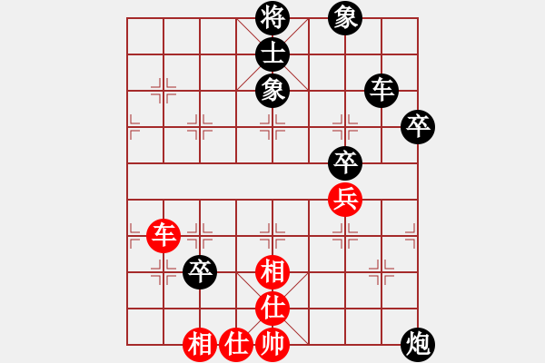 象棋棋譜圖片：經(jīng)典感覺(jué)[15687911] -VS- 飄[1054746232] - 步數(shù)：60 