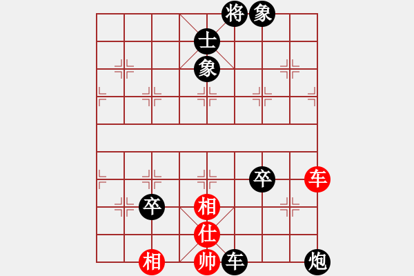 象棋棋譜圖片：經(jīng)典感覺(jué)[15687911] -VS- 飄[1054746232] - 步數(shù)：70 