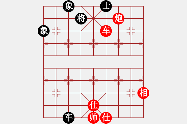 象棋棋譜圖片：月明星稀[418417387] -VS- 淮安小湯功夫棋神[1738208644] - 步數(shù)：140 