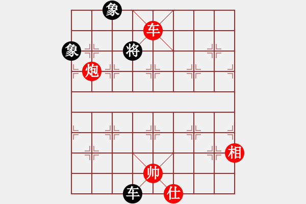 象棋棋譜圖片：月明星稀[418417387] -VS- 淮安小湯功夫棋神[1738208644] - 步數(shù)：170 