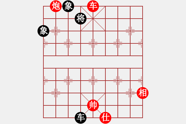 象棋棋譜圖片：月明星稀[418417387] -VS- 淮安小湯功夫棋神[1738208644] - 步數(shù)：173 