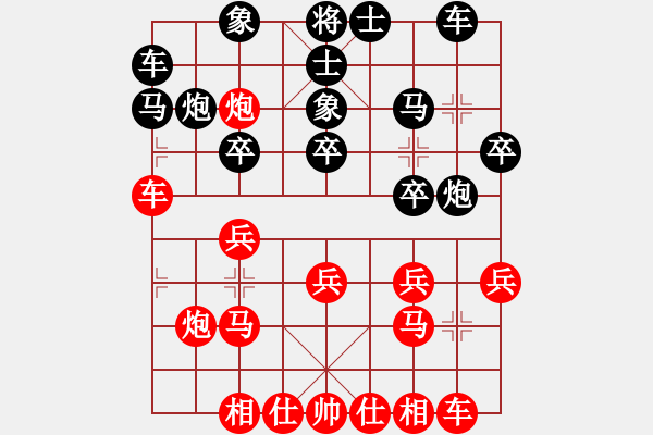 象棋棋譜圖片：月明星稀[418417387] -VS- 淮安小湯功夫棋神[1738208644] - 步數(shù)：20 