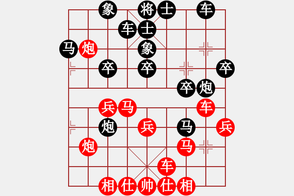 象棋棋譜圖片：月明星稀[418417387] -VS- 淮安小湯功夫棋神[1738208644] - 步數(shù)：30 