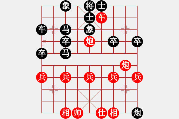 象棋棋譜圖片：第四刀 - 步數(shù)：31 