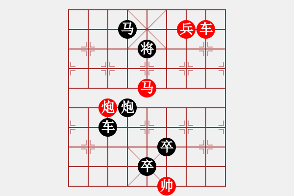 象棋棋譜圖片：H. 咖啡館老板－難度中：第148局 - 步數(shù)：0 