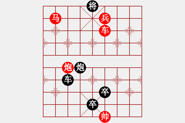 象棋棋譜圖片：H. 咖啡館老板－難度中：第148局 - 步數(shù)：10 