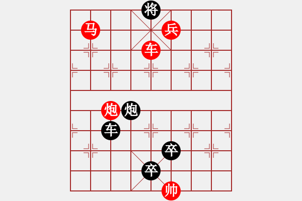 象棋棋譜圖片：H. 咖啡館老板－難度中：第148局 - 步數(shù)：11 