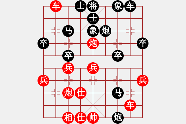 象棋棋谱图片：万年的乌龟(8级)-负-棋魂紫莹(9级) - 步数：30 