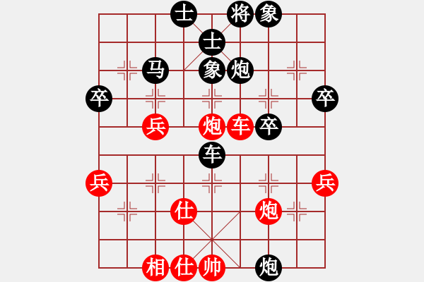 象棋棋谱图片：万年的乌龟(8级)-负-棋魂紫莹(9级) - 步数：40 