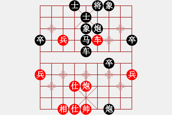 象棋棋谱图片：万年的乌龟(8级)-负-棋魂紫莹(9级) - 步数：46 