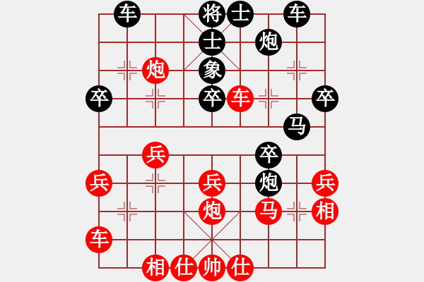 象棋棋譜圖片：屏風(fēng)馬應(yīng)中炮七兵七路馬（QQ業(yè)五升業(yè)六評(píng)測(cè)對(duì)局）黑勝 - 步數(shù)：30 