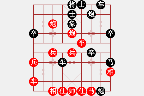 象棋棋譜圖片：屏風(fēng)馬應(yīng)中炮七兵七路馬（QQ業(yè)五升業(yè)六評(píng)測(cè)對(duì)局）黑勝 - 步數(shù)：40 