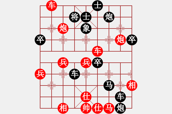 象棋棋譜圖片：屏風(fēng)馬應(yīng)中炮七兵七路馬（QQ業(yè)五升業(yè)六評(píng)測(cè)對(duì)局）黑勝 - 步數(shù)：50 