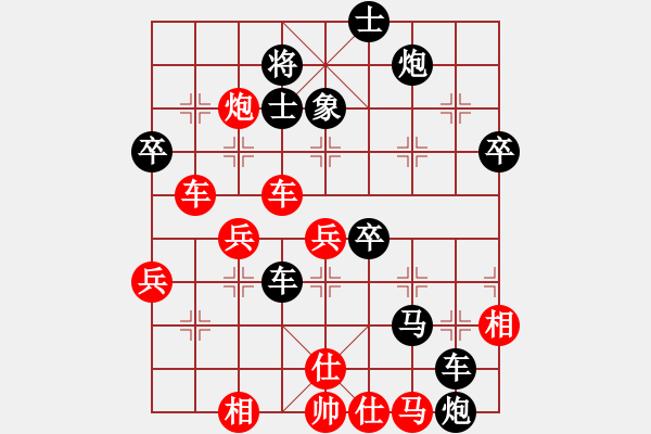 象棋棋譜圖片：屏風(fēng)馬應(yīng)中炮七兵七路馬（QQ業(yè)五升業(yè)六評(píng)測(cè)對(duì)局）黑勝 - 步數(shù)：60 