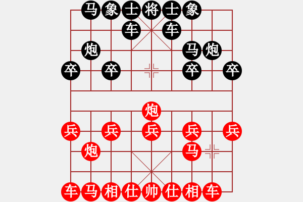 象棋棋譜圖片：淡雅飄香 邊車棄空 被破9 - 步數(shù)：10 