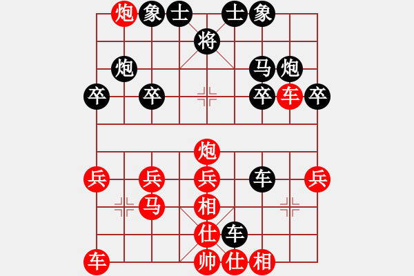 象棋棋譜圖片：淡雅飄香 邊車棄空 被破9 - 步數(shù)：20 