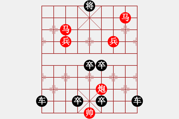 象棋棋譜圖片：《 運籌帷幄 》 秦 臻 擬局 - 步數(shù)：40 