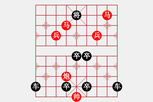 象棋棋譜圖片：《 運籌帷幄 》 秦 臻 擬局 - 步數(shù)：50 