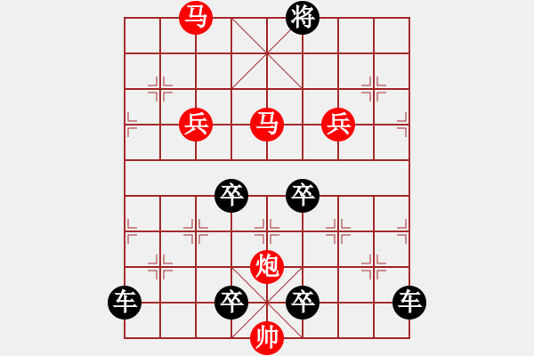 象棋棋譜圖片：《 運籌帷幄 》 秦 臻 擬局 - 步數(shù)：60 