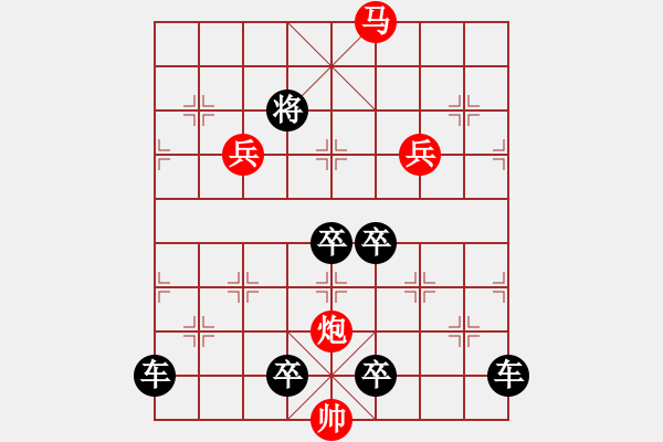 象棋棋譜圖片：《 運籌帷幄 》 秦 臻 擬局 - 步數(shù)：70 