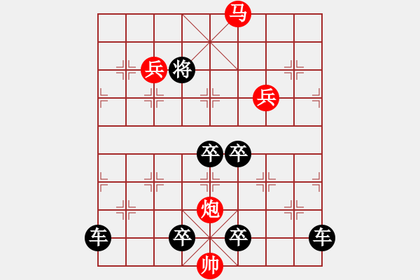 象棋棋譜圖片：《 運籌帷幄 》 秦 臻 擬局 - 步數(shù)：71 