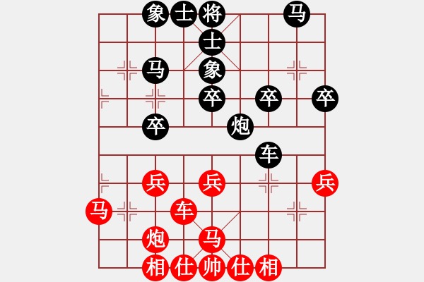 象棋棋譜圖片：中炮三兵19 - 步數(shù)：30 