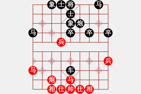 象棋棋譜圖片：中炮三兵19 - 步數(shù)：40 