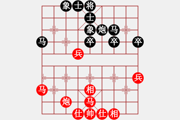 象棋棋譜圖片：中炮三兵19 - 步數(shù)：42 