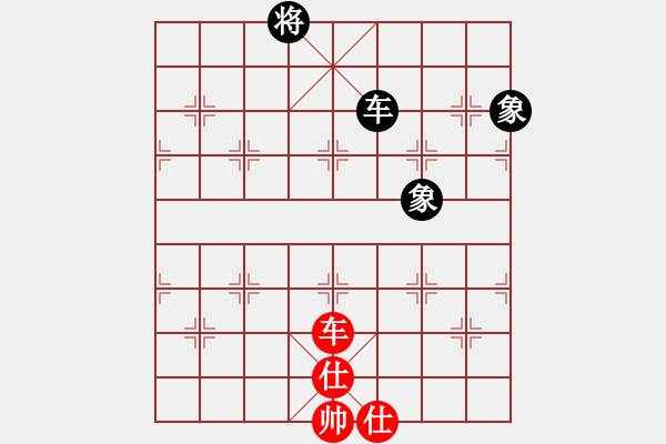 象棋棋譜圖片：百花人王VS百花-浪子小飛(2015-10-20) - 步數(shù)：110 