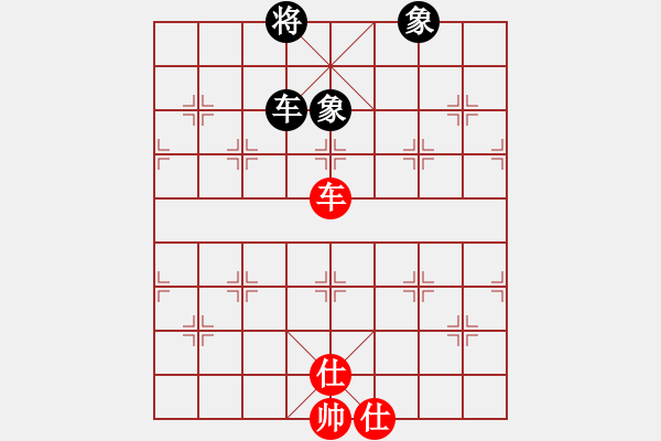 象棋棋譜圖片：百花人王VS百花-浪子小飛(2015-10-20) - 步數(shù)：116 